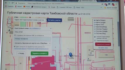 Публичная кадастровая карта – бесплатный сервис от Росреестра 