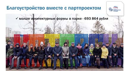 Результаты работы администрации за 2017 год