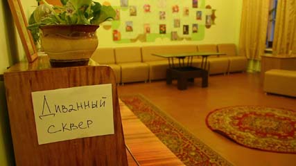 Сумерки и ночь в библиотеке. Книжная бессонница…  
