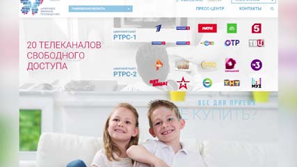 Тамбовская область переходит на «цифру». Тестовое вещание начнется уже в октябре