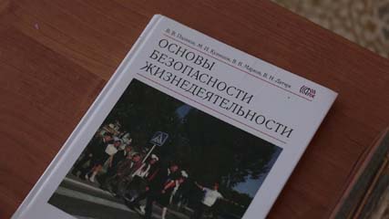Уроки гражданской обороны от инспектора  пожарно-спасательной  части №9 