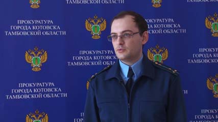 В Котовске проверят все учреждения с массовым пребыванием людей