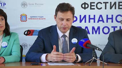 В области провели фестиваль финансовой грамотности для школьников из моногородов