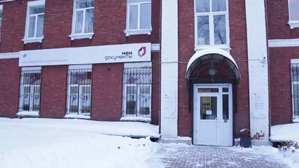 В офис Кадастровой палаты – за профессиональной консультацией