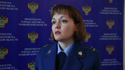 Вести из прокуратуры. Нарушение законодательства о защите прав потребителей