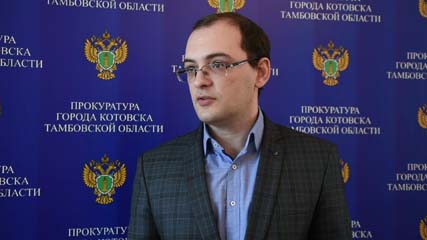 Вести из прокуратуры. Соблюдению  требований законодательства о противодействии коррупции.