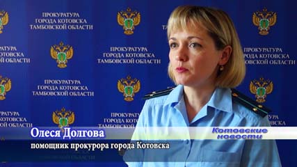 Вести из прокуратуры. Ведомство встало на защиту прав трудящихся.