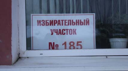 Все избирательные участки в Котовске будут оборудованы камерами видеонаблюдения